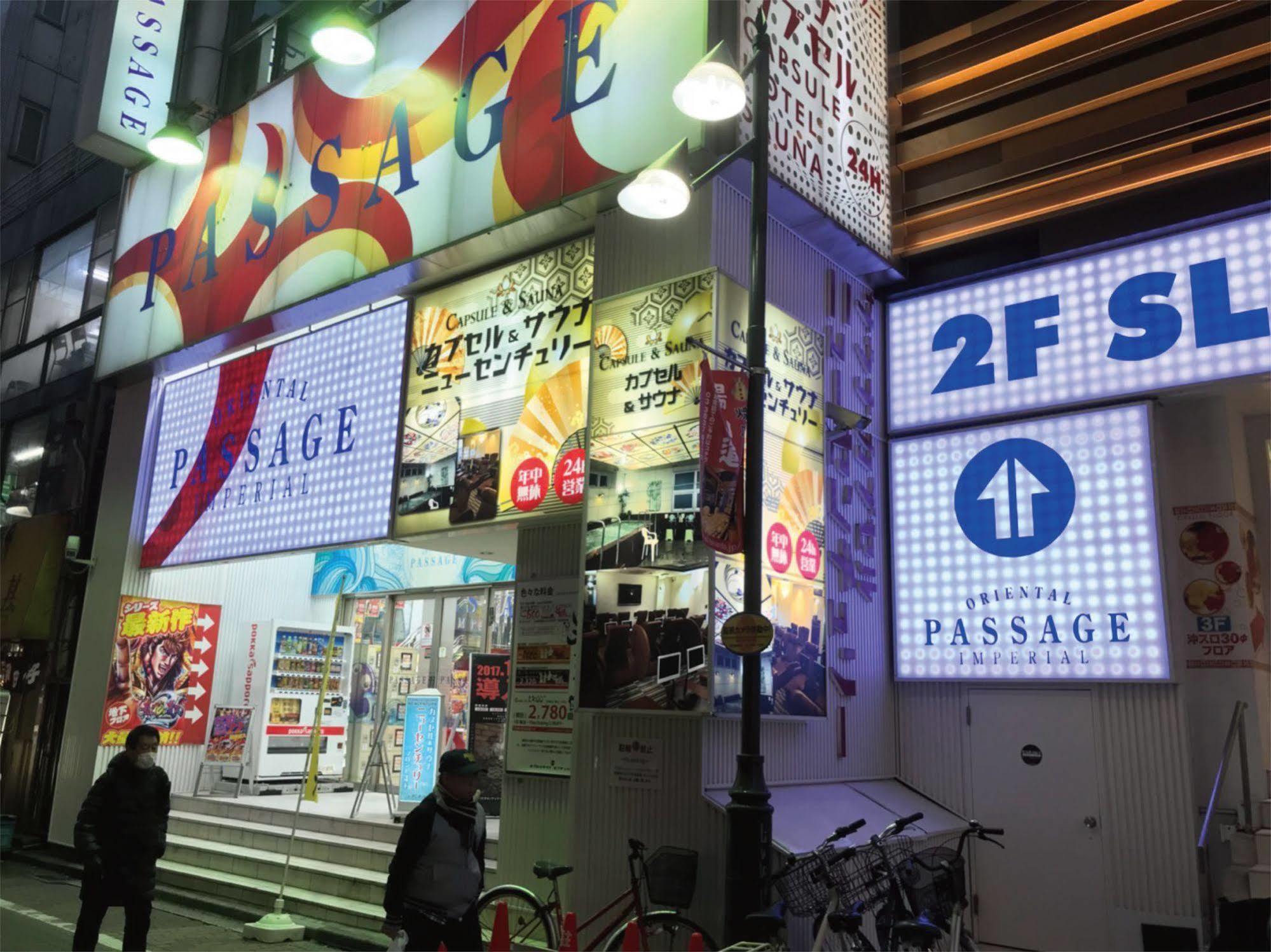 Ueno Station Hostel Oriental Ⅱ Tokyo Exterior photo