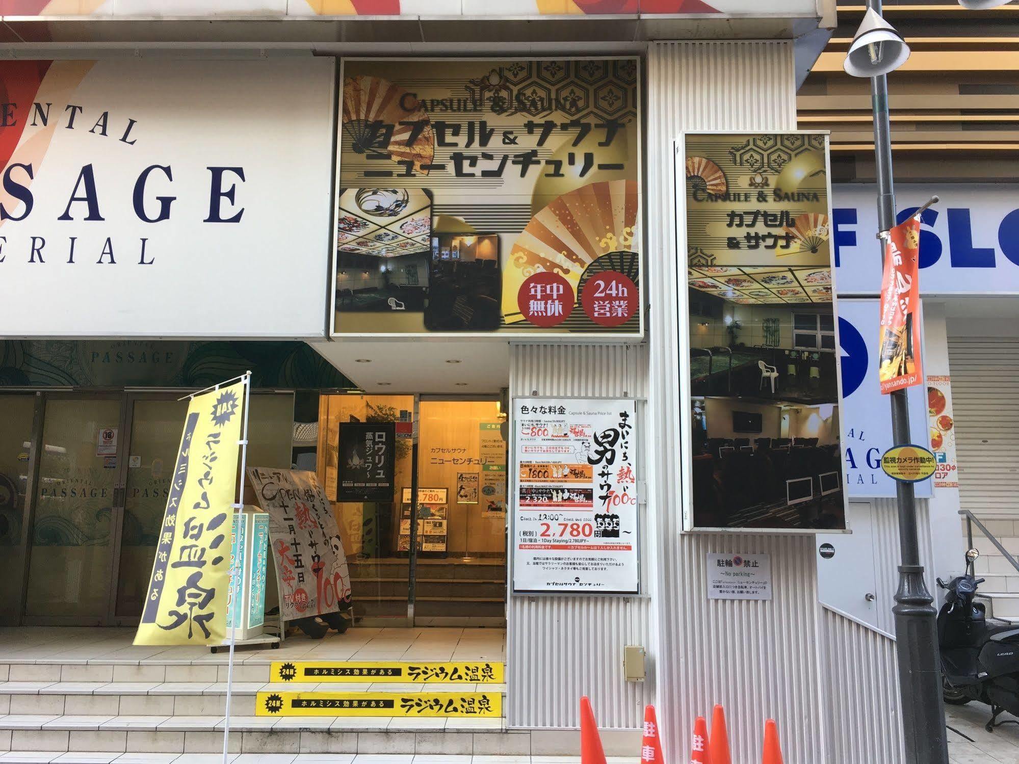 Ueno Station Hostel Oriental Ⅱ Tokyo Exterior photo